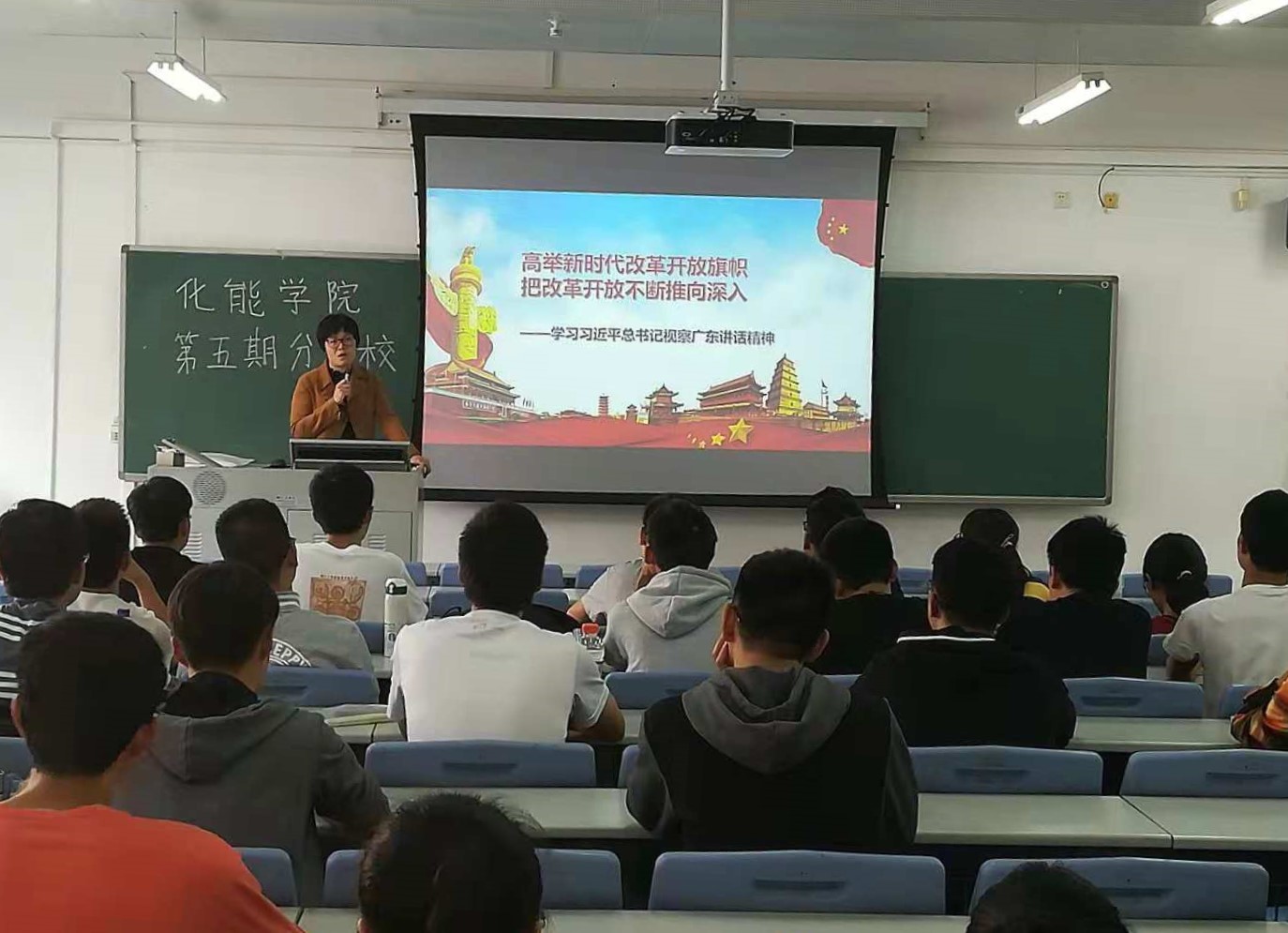 太阳集团官网第五期分党校培训第三讲顺利进行.jpg