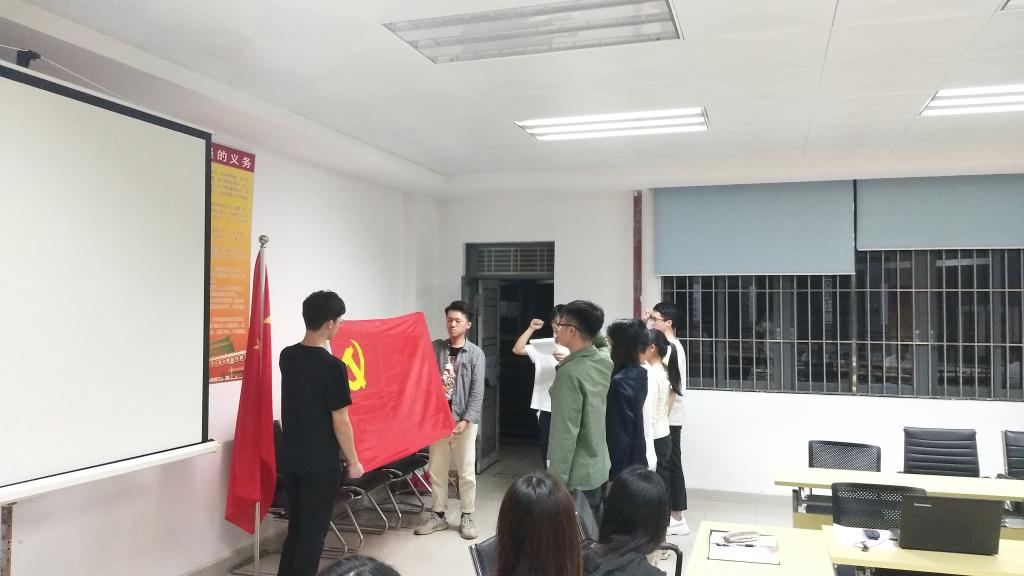太阳集团官网举行预备党员入党宣誓仪式暨讨论表决发展对象支部大会2.jpg