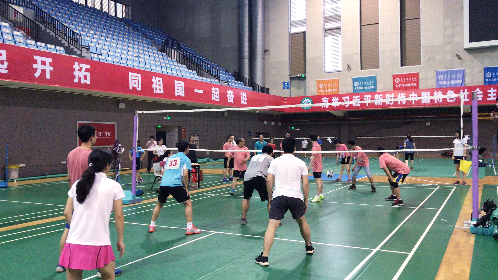 太阳集团官网获学校教职工气排球比赛二等奖-3.jpg