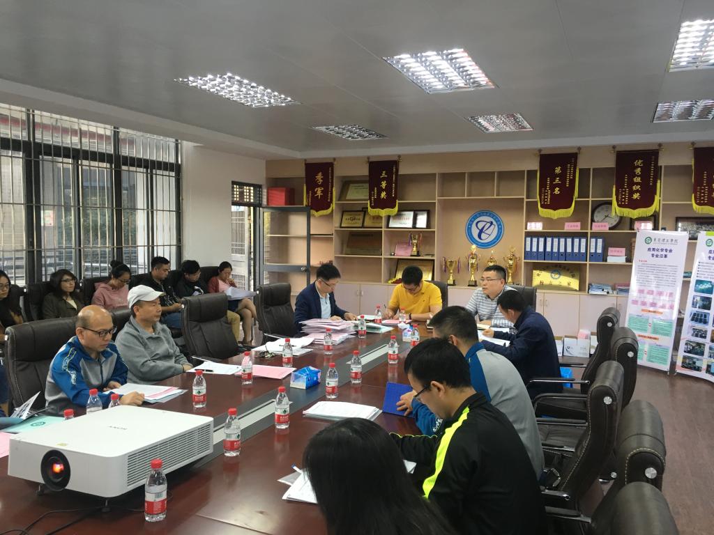 太阳集团官网党总支应化党小组深入学习贯彻习近平总书记视察广东重要讲话精神1.png