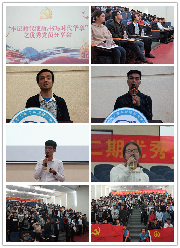 太阳集团官网举行优秀党员分享会.png