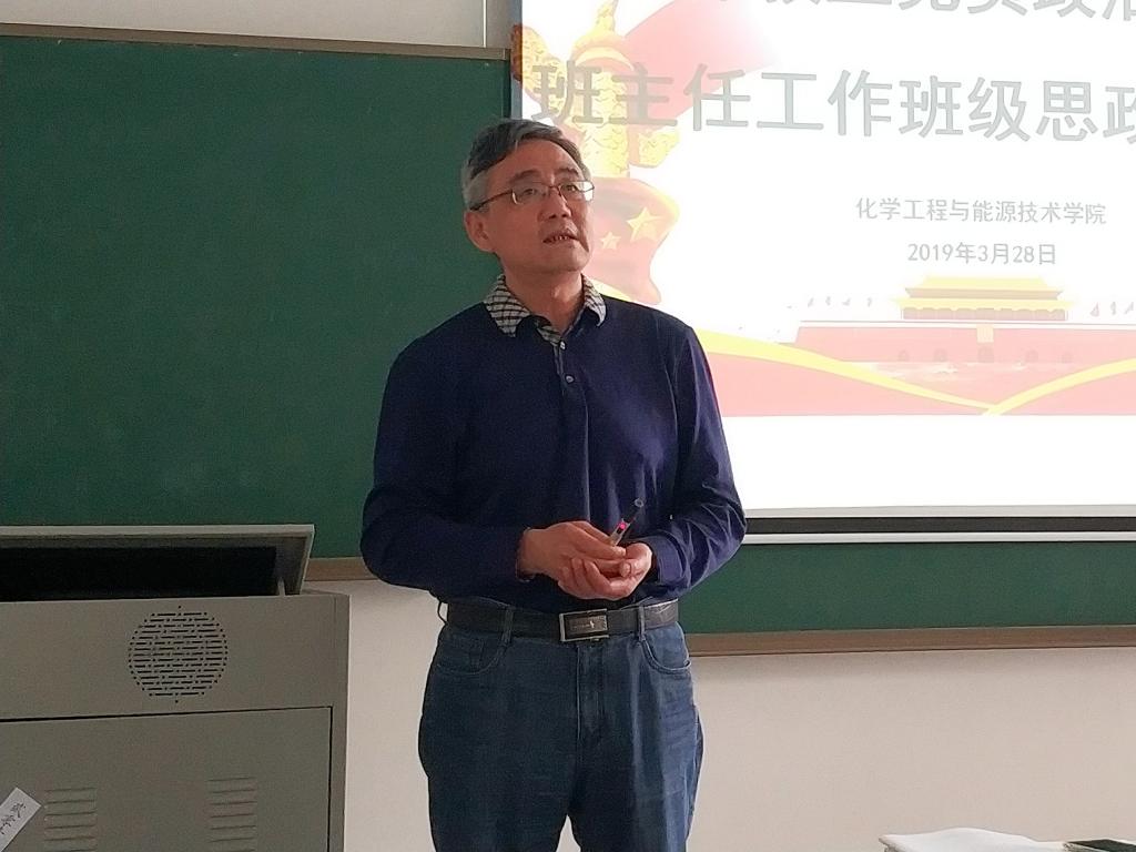 太阳集团官网召开党员政治学习暨班主任培训2.jpg